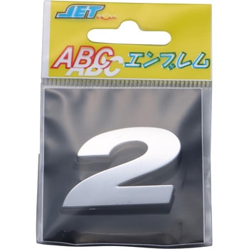 ABCエンブレム単品(1枚単位) JET INOUE(ジェットイノウエ)
