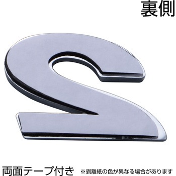 ABCエンブレム単品(1枚単位) JET INOUE(ジェットイノウエ)