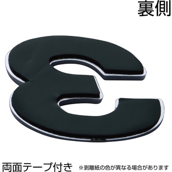 ABCエンブレム単品(1枚単位) JET INOUE(ジェットイノウエ)