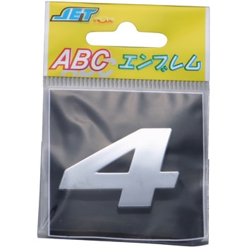 ABCエンブレム単品(1枚単位) JET INOUE(ジェットイノウエ)