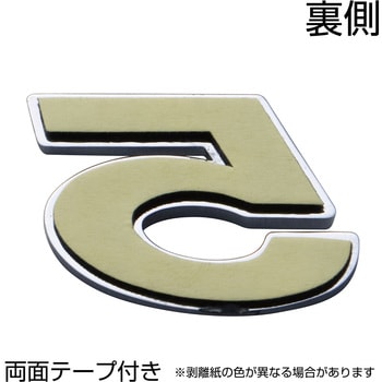 ABCエンブレム単品(1枚単位) JET INOUE(ジェットイノウエ)