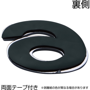 ABCエンブレム単品(1枚単位) JET INOUE(ジェットイノウエ)