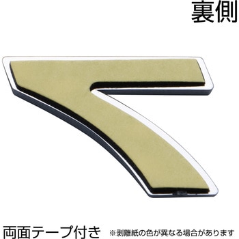 ABCエンブレム単品(1枚単位) JET INOUE(ジェットイノウエ)