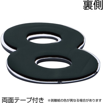 ABCエンブレム単品(1枚単位) JET INOUE(ジェットイノウエ)