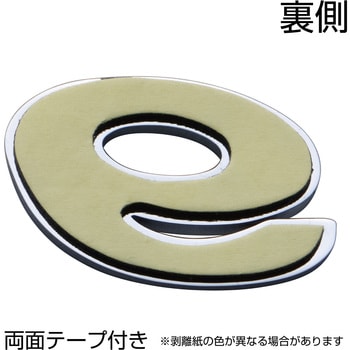 ABCエンブレム単品(1枚単位) JET INOUE(ジェットイノウエ)