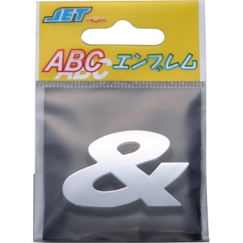 ABCエンブレム単品(1枚単位) JET INOUE(ジェットイノウエ)