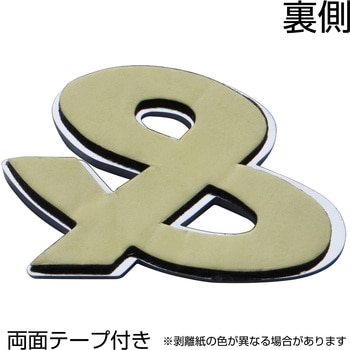 ABCエンブレム単品(1枚単位) JET INOUE(ジェットイノウエ)