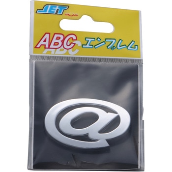 ABCエンブレム単品(1枚単位) JET INOUE(ジェットイノウエ)