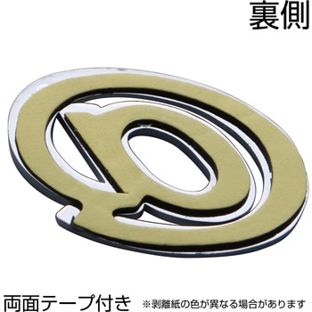 ABCエンブレム単品(1枚単位) JET INOUE(ジェットイノウエ)