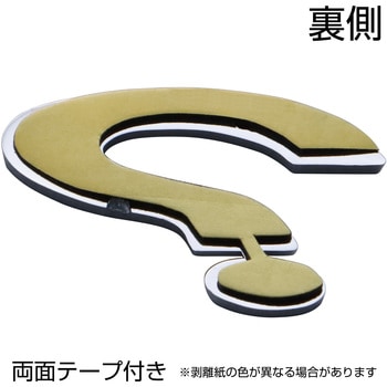 ABCエンブレム単品(1枚単位) JET INOUE(ジェットイノウエ)