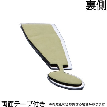 ABCエンブレム単品(1枚単位) JET INOUE(ジェットイノウエ)