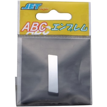 ABCエンブレム単品(1枚単位) JET INOUE(ジェットイノウエ)