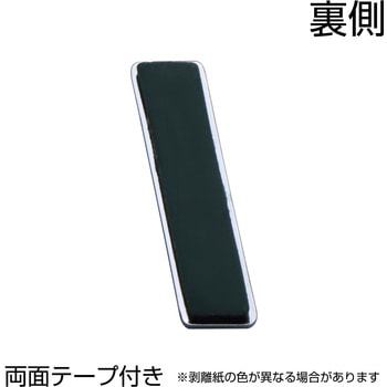 ABCエンブレム単品(1枚単位) JET INOUE(ジェットイノウエ)