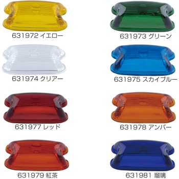 角型マーカー用交換レンズ JET INOUE(ジェットイノウエ