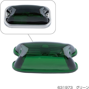 JET製角マーカー　30個緑 JET製角マーカー 30個緑 楽天市場】角マーカー レンズ グリーン