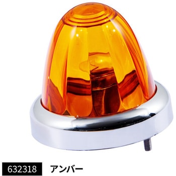 A-1型バスマーカーランプ(プラスチックレンズ)メッキリング JET INOUE(ジェットイノウエ)