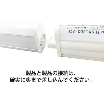 トライト LEDシームレス照明 光源色：青・赤・緑・黄 トライト