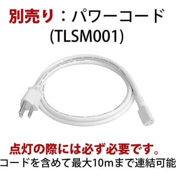 LEDシームレス照明 スイッチ付