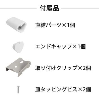 LEDシームレス照明 スイッチ付