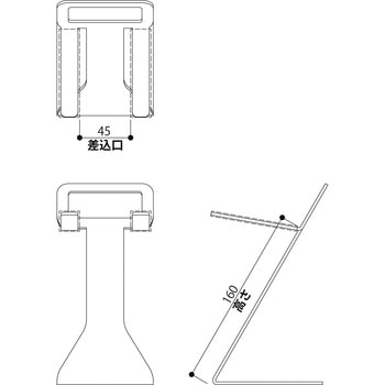 バーコードリーダースタンド 米澤器械工業