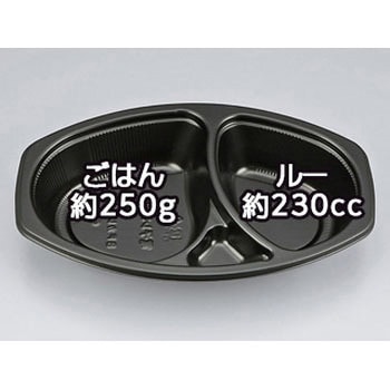 カレー容器 内 シーピー化成