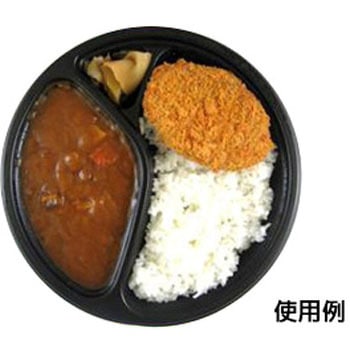 カレー容器 内 シーピー化成