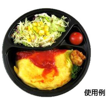 カレー容器 内 シーピー化成