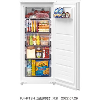 ファン式冷凍庫(つけかえどっちもドア) シャープ