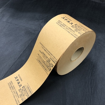 防錆紙 ロールタイプ 鉄用 FK-60 岩通ケミカルクロス