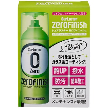 S-152 ゼロフィニッシュ シュアラスター 1本(300mL) S-152 【通販モノタロウ】