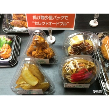 嵌合フードパック シーピー化成