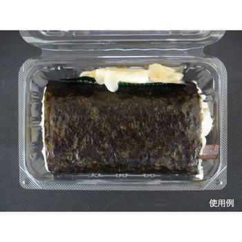 太巻用容器 シーピー化成
