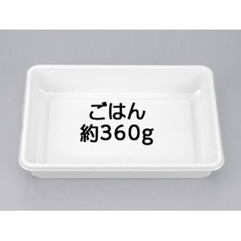 弁当容器  本体 シーピー化成