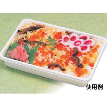 弁当容器  本体 シーピー化成