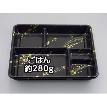 弁当容器  本体 金の舞 シーピー化成