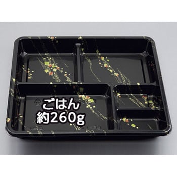 弁当容器  本体 金の舞 シーピー化成