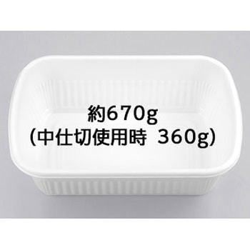 弁当容器  本体 シーピー化成