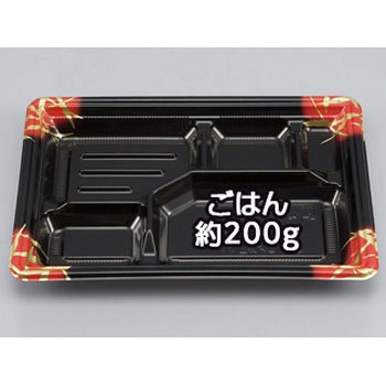 BF弁当  本体 シーピー化成
