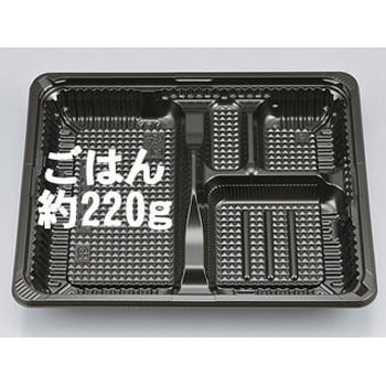 弁当容器  本体(N) シーピー化成