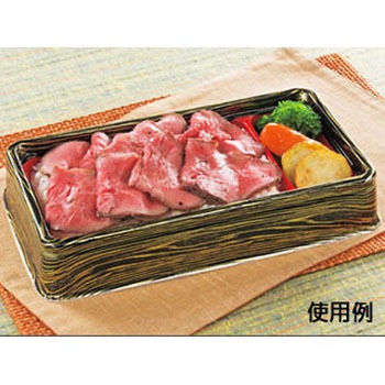 BFハカマ集重  本体 シーピー化成