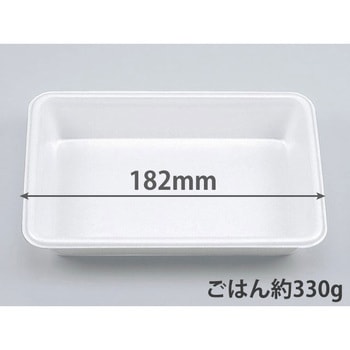 弁当容器  本体 津軽 シーピー化成