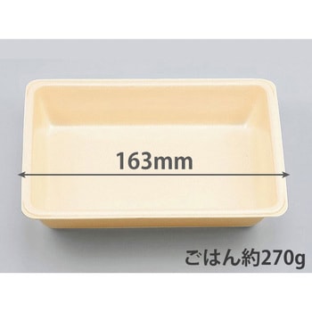弁当容器  本体 シーピー化成