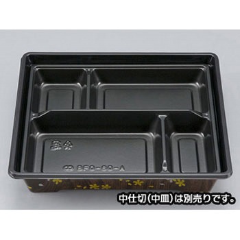 弁当容器  BFO 本体 - シーピー化成