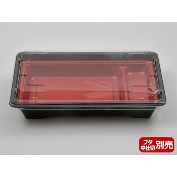 弁当容器  BFO 本体 シーピー化成