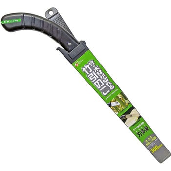 300mm サヤ付竹引鋸 石鋸工業 刃渡り300mm - 【通販モノタロウ】