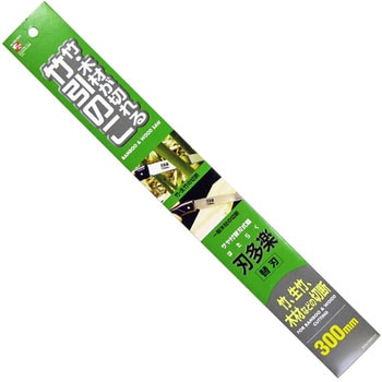 サヤ付竹引鋸 替刃 石鋸工業