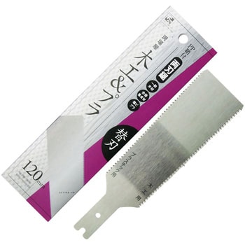 両刃鋸 替刃 木工&プラ 石鋸工業
