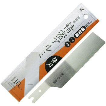 導付鋸 精密アルミ用替刃 石鋸工業