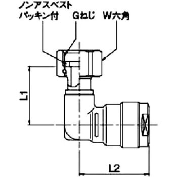 ユニオンエルボ 三菱ケミカルインフラテック