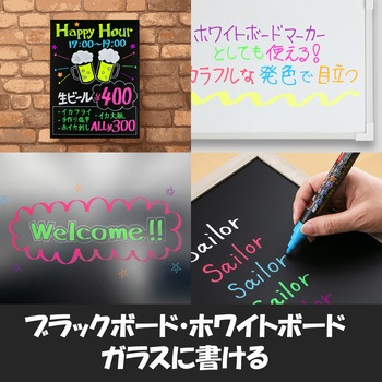 セーラーネオボードマーカー セーラー万年筆